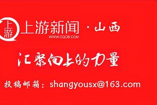 莫伊塞斯在米内罗美洲公开亮相，身披15号球衣