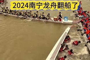 防线不稳，纽卡2024年7场英超已经丢掉20球