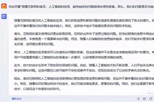 开云手机app下载安装官网苹果截图2