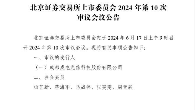 湖记：新首发缺陷明显 昨天能赢雷霆是因詹眉打出绝对统治力